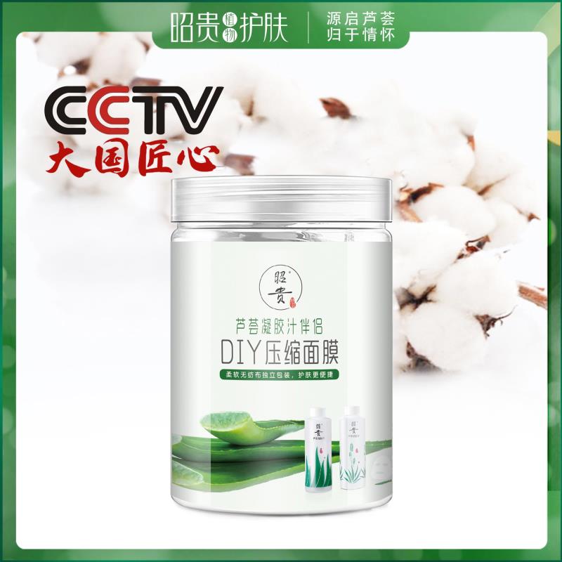 压缩纸膜